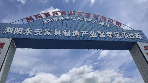 湖南 瀏陽·國際家具城使用大川專利風管材料-SWG鎂質高晶防火隔墻